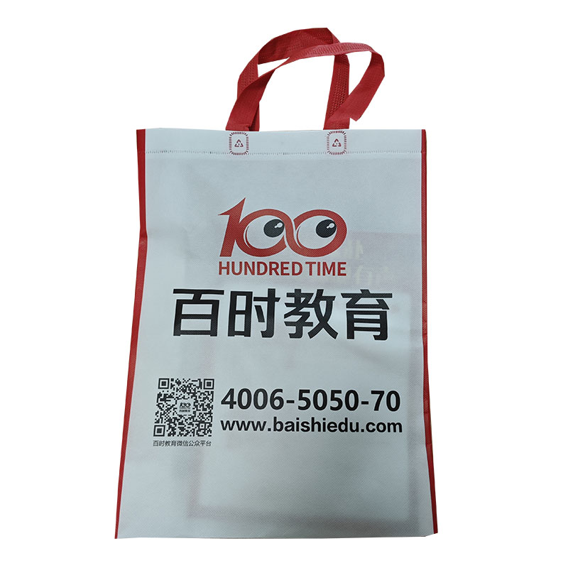 衡阳TB01无纺布培训袋