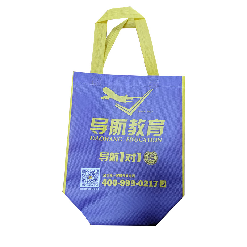 衡阳TB02 教培机构广告袋